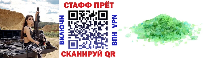 Купить Гашиш  МАРИХУАНА  Кокаин  Меф мяу мяу  Жирновск