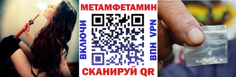 Амфетамин VHQ  Купить где  Жирновск 