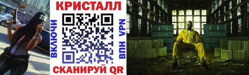АМФЕТАМИН 97% Жирновск