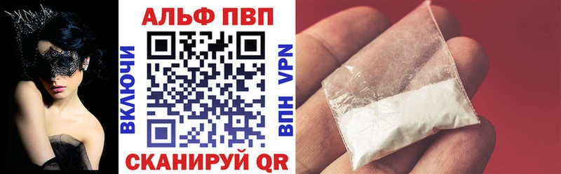 Купить закладки  Жирновск  A PVP крисы CK 