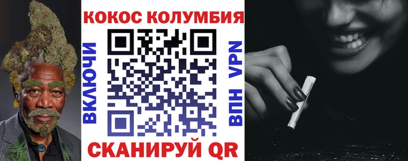 Купить где Жирновск Cocaine Эквадор
