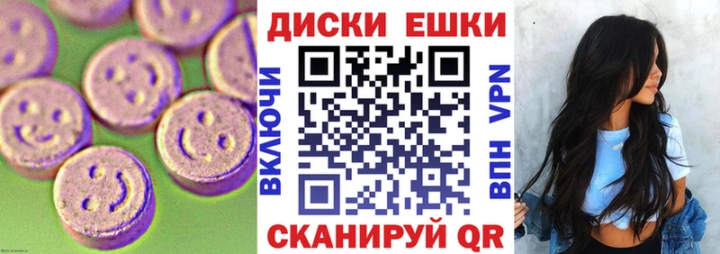 Экстази 250 мг  Купить где  Жирновск 
