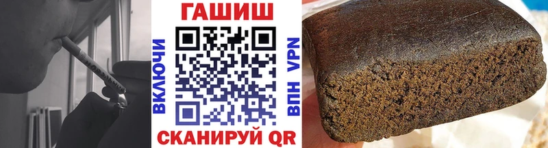 ГАШИШ Ice-O-Lator  Купить закладки  Жирновск 