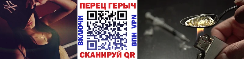 Героин хмурый  Купить закладки  Жирновск 
