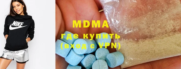 марихуана Ельня