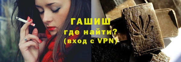 соль курить ск Елабуга