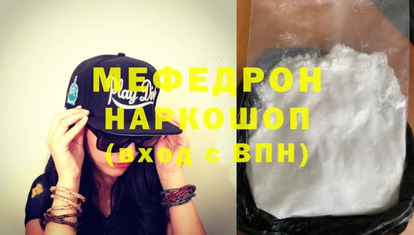 марихуана Ельня