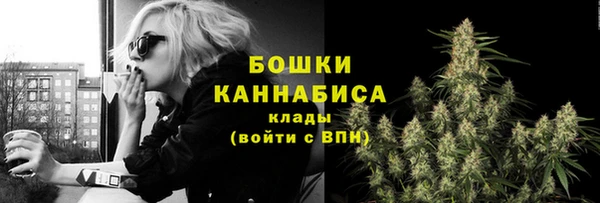 марихуана Ельня