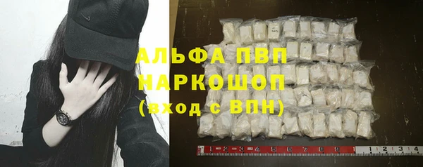 соль курить ск Елабуга
