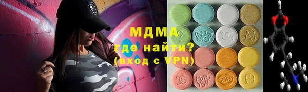 соль курить ск Елабуга