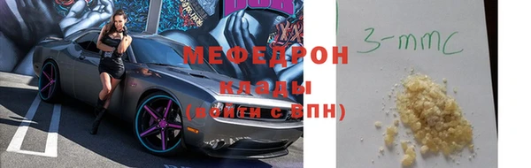 ПСИЛОЦИБИНОВЫЕ ГРИБЫ Елизово