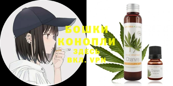 марихуана Ельня