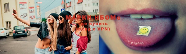 марихуана Ельня