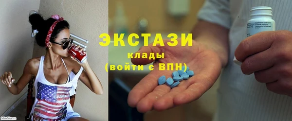 ПСИЛОЦИБИНОВЫЕ ГРИБЫ Елизово