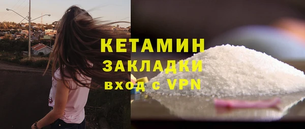 соль курить ск Елабуга