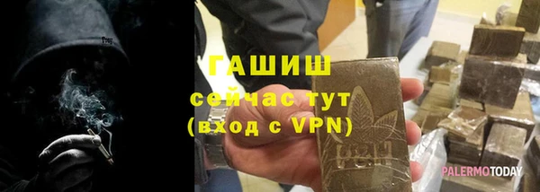 ПСИЛОЦИБИНОВЫЕ ГРИБЫ Елизово