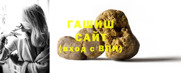марихуана Ельня
