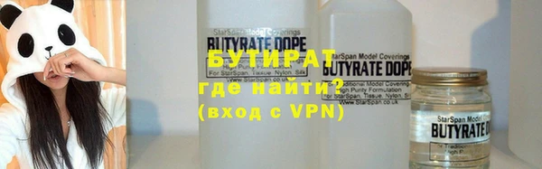 марихуана Ельня