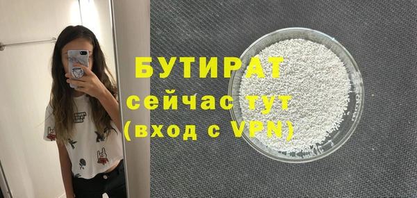 соль курить ск Елабуга