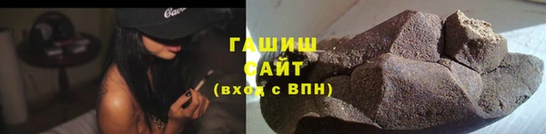 ПСИЛОЦИБИНОВЫЕ ГРИБЫ Елизово
