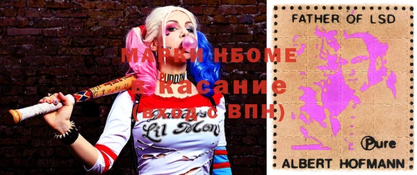 марихуана Ельня