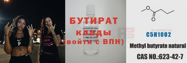 ПСИЛОЦИБИНОВЫЕ ГРИБЫ Елизово