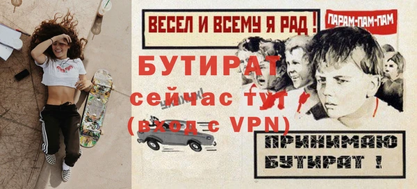 ПСИЛОЦИБИНОВЫЕ ГРИБЫ Елизово