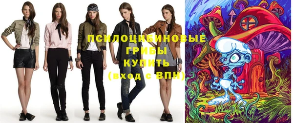 марихуана Ельня