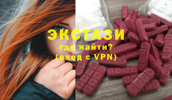 ПСИЛОЦИБИНОВЫЕ ГРИБЫ Елизово
