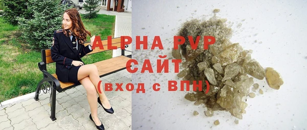 марихуана Ельня