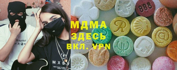 соль курить ск Елабуга