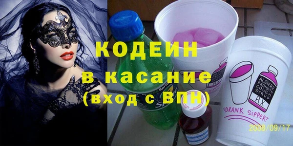 марихуана Ельня