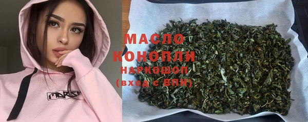 соль курить ск Елабуга