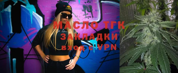 марихуана Ельня