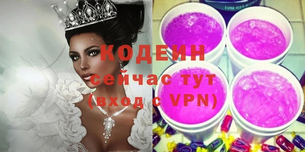 соль курить ск Елабуга