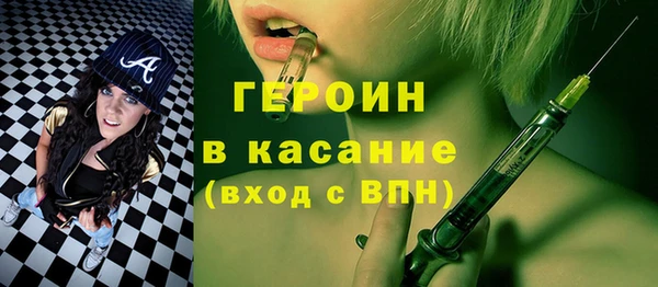 ПСИЛОЦИБИНОВЫЕ ГРИБЫ Елизово