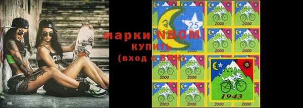 ПСИЛОЦИБИНОВЫЕ ГРИБЫ Елизово