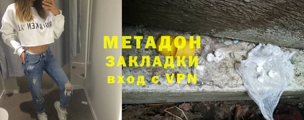 ПСИЛОЦИБИНОВЫЕ ГРИБЫ Елизово