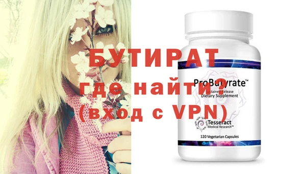 марихуана Ельня