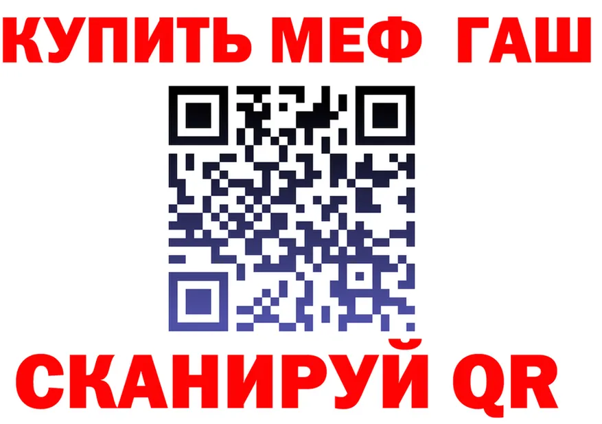 Метадон белоснежный ТОР shop KRAKEN Жирновск