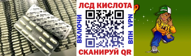 Лсд 25 экстази ecstasy  Купить  Жирновск 