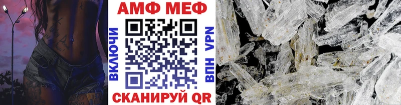 Купить где  Жирновск  Метамфетамин Декстрометамфетамин 99.9% 