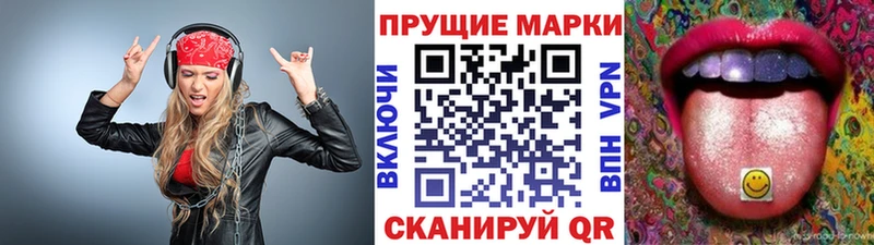 Марки NBOMe 1,8мг  Купить закладки  Жирновск 