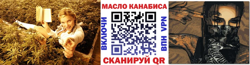 Дистиллят ТГК Wax  Купить закладки  Жирновск 